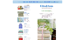 Desktop Screenshot of fitosons.com